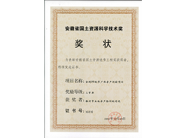 金鹏99城市广场房产测绘